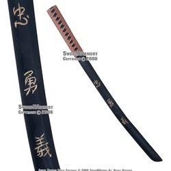 Duty Bokken