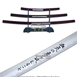 Shirasaya Samurai Sword Set